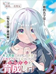 墨色边界漫画改编封面